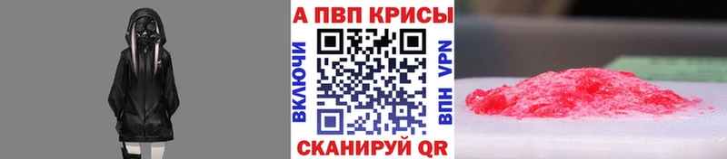 Сколько стоит Костомукша Alpha-PVP  Мефедрон  Конопля  COCAIN 