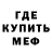 КОКАИН FishScale Darat Thun