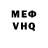 Метамфетамин пудра Marko Richardson