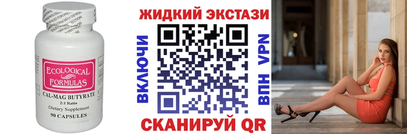 где купить наркотик  Костомукша  БУТИРАТ 1.4BDO 
