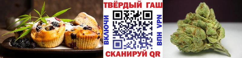 MEGA ссылка  Костомукша  Cannafood марихуана 