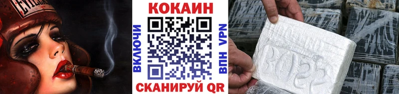 закладки  Костомукша  COCAIN Колумбийский 