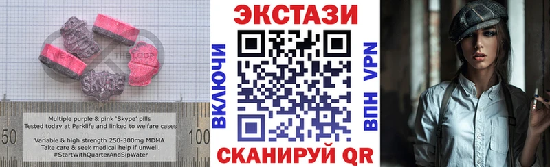 Экстази VHQ  kraken сайт  Костомукша 
