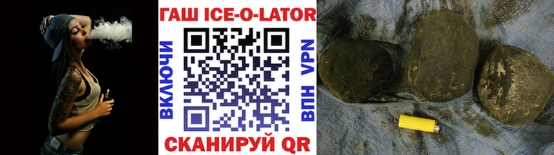 купить  цена  Костомукша  Гашиш VHQ 