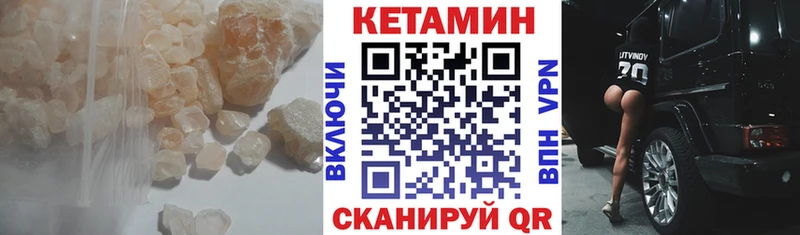 Кетамин VHQ  Костомукша 
