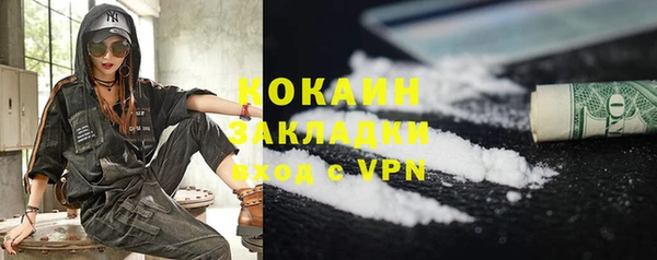 прущие крисы Балабаново