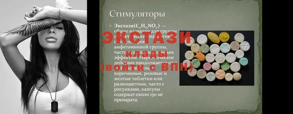 прущие крисы Балабаново