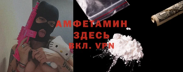 прущие крисы Балабаново