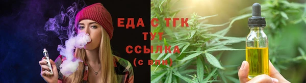гидра Балахна