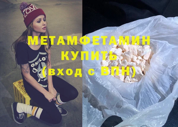 прущие крисы Балабаново