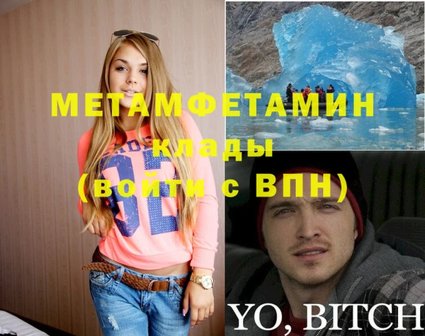 гидра Балахна