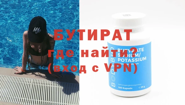 гидра Балахна