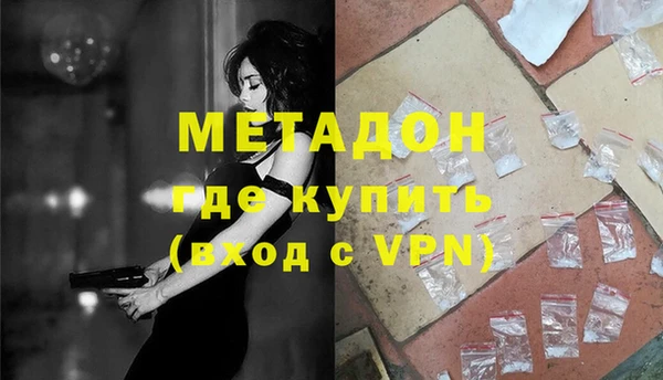 гидра Балахна