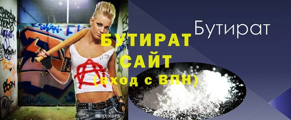 прущие крисы Балабаново