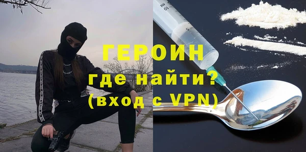 гидра Балахна