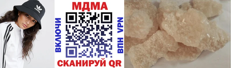 МЕГА ссылка  закладки  Костомукша  MDMA crystal 