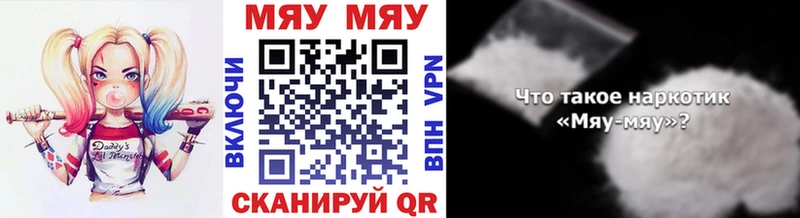 магазин    Костомукша  МЯУ-МЯУ 4 MMC 