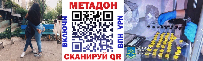 Метадон белоснежный Костомукша
