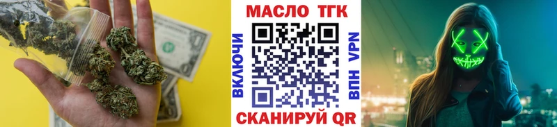 блэк спрут маркетплейс  Костомукша  ТГК вейп 